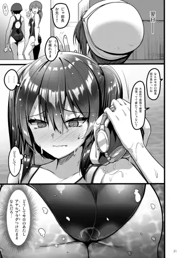 [Akahito] Jibun ni dake Atari ga Tsuyoi Seito ni Saiminjutsu o Kaketa Hanashi Fhentai - Page 20