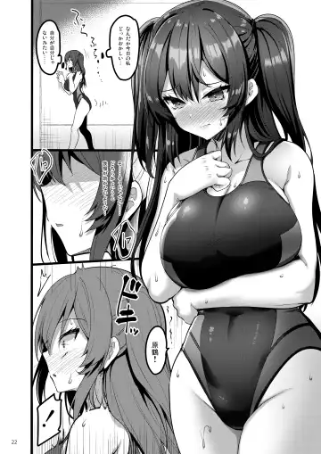 [Akahito] Jibun ni dake Atari ga Tsuyoi Seito ni Saiminjutsu o Kaketa Hanashi Fhentai - Page 21