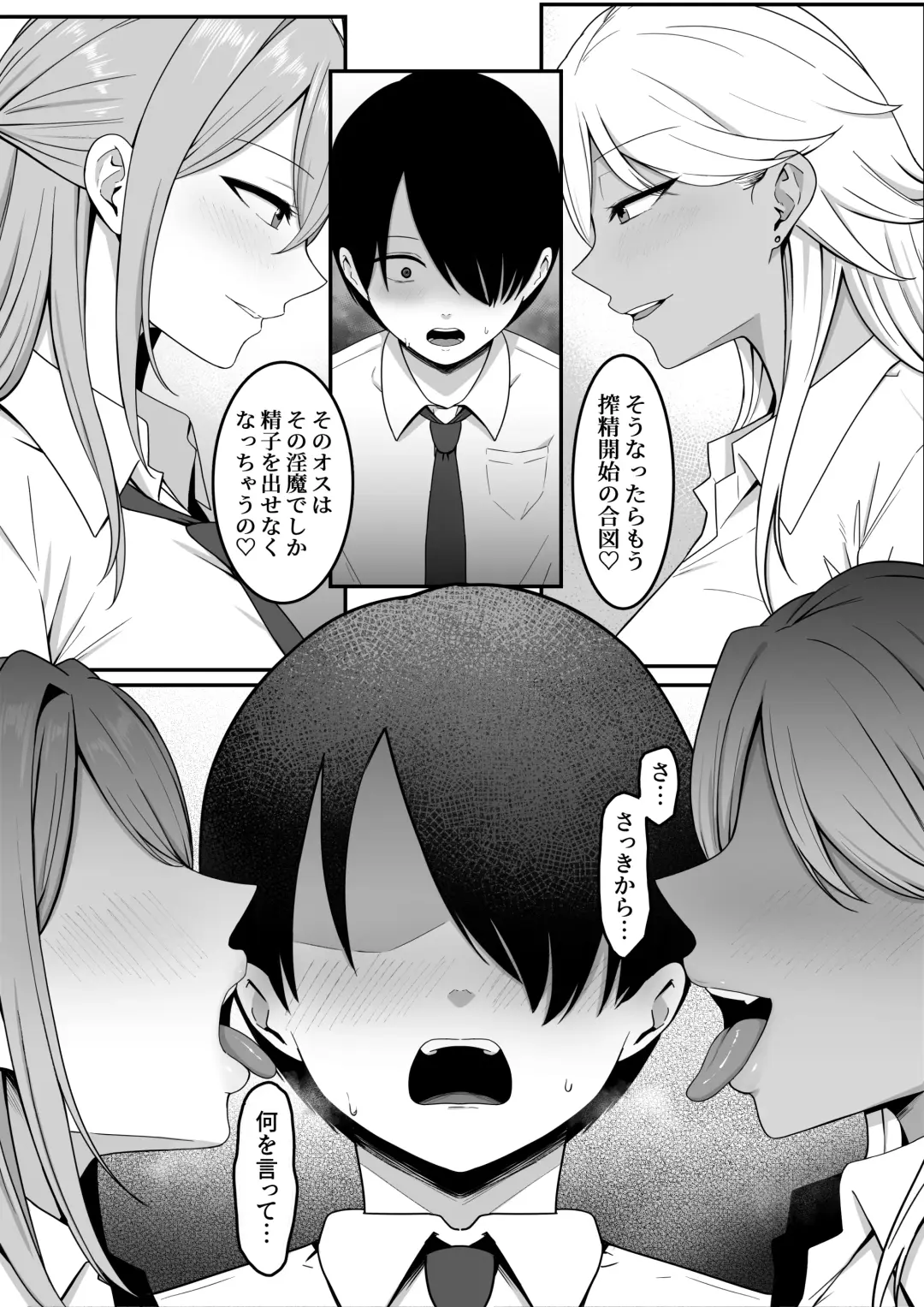 Inma no Esa-gakari ni  Narimashita. Fhentai - Page 16