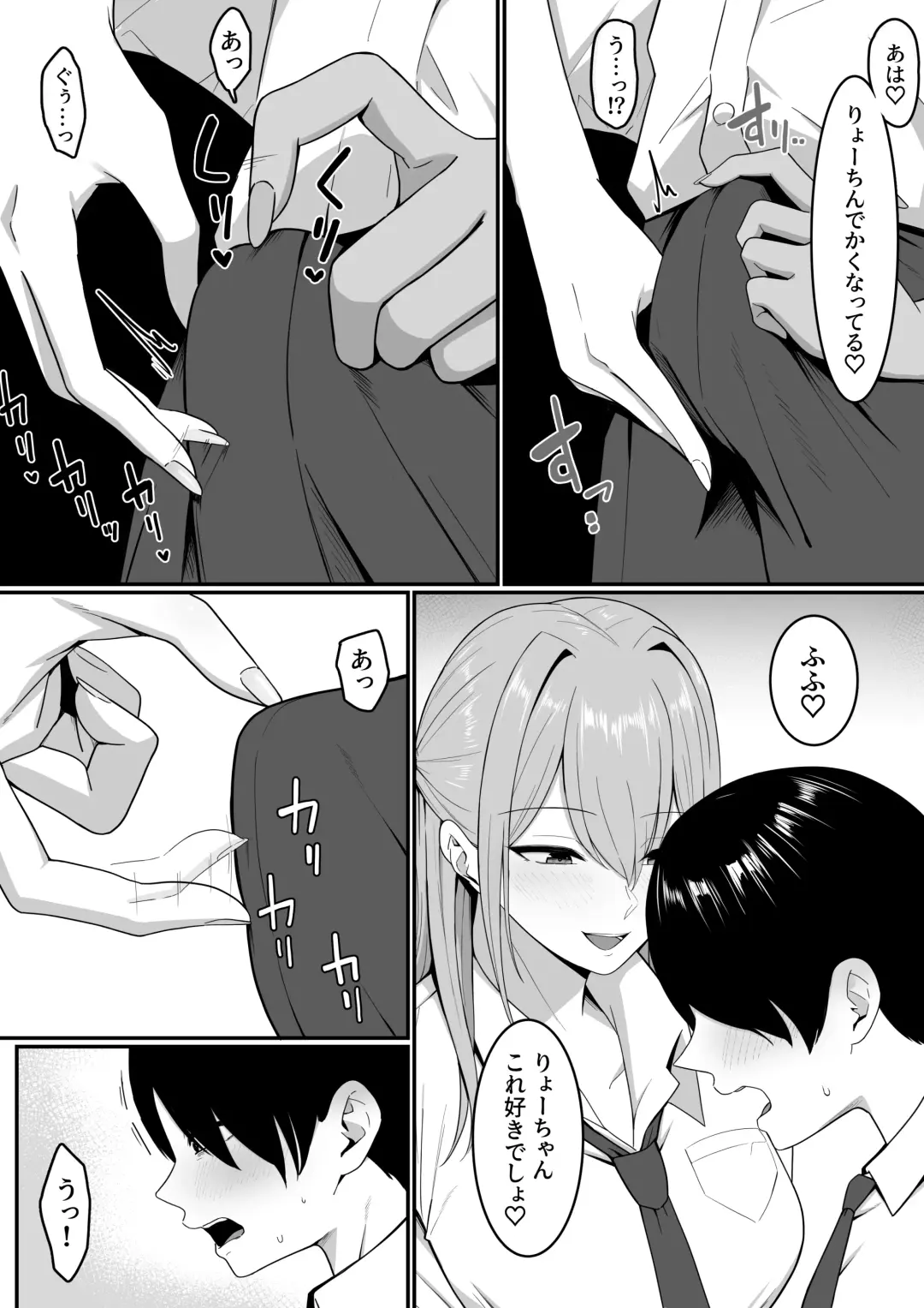 Inma no Esa-gakari ni  Narimashita. Fhentai - Page 17