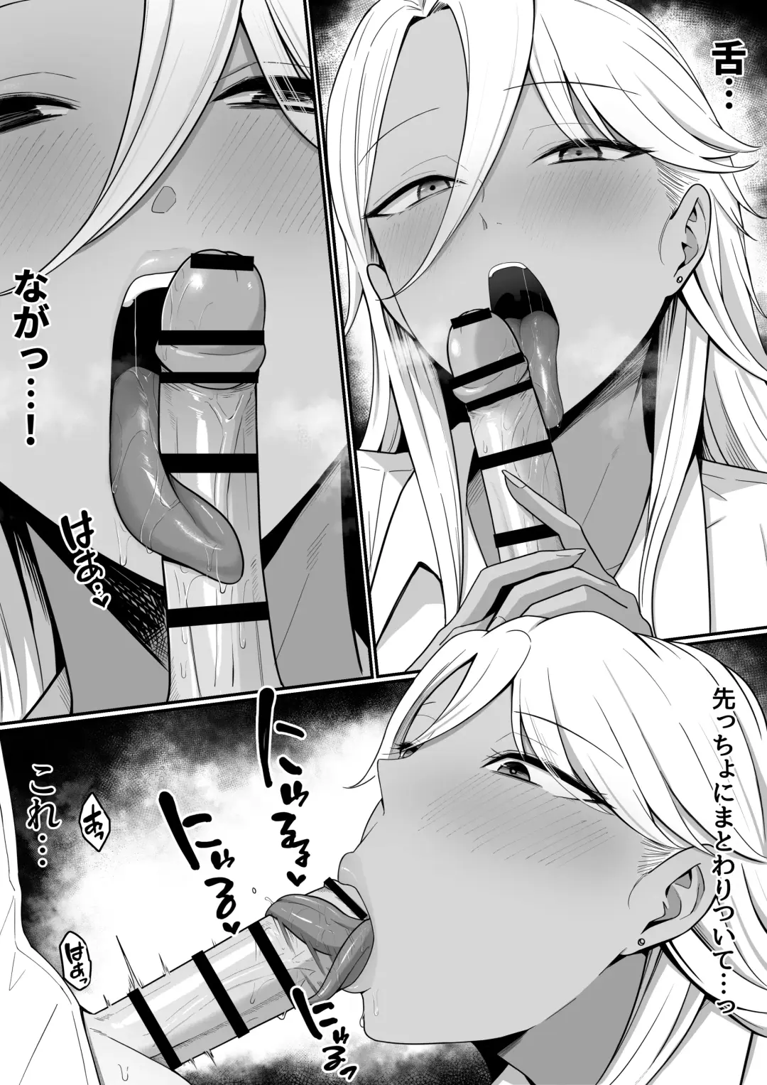 Inma no Esa-gakari ni  Narimashita. Fhentai - Page 20