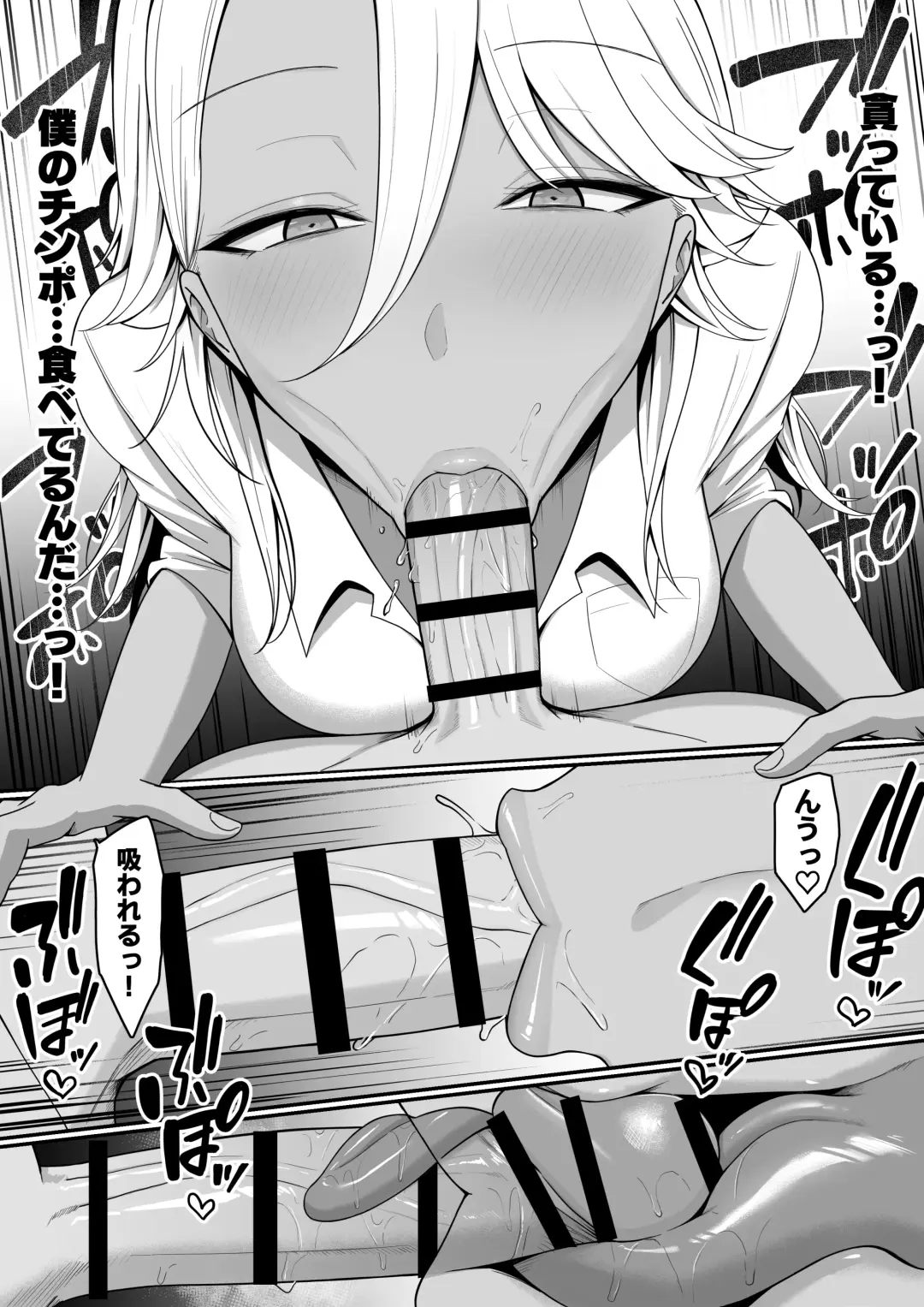 Inma no Esa-gakari ni  Narimashita. Fhentai - Page 21