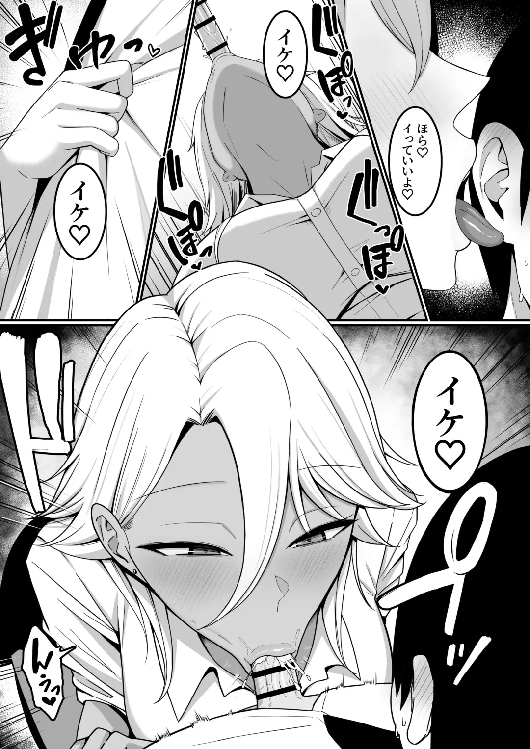 Inma no Esa-gakari ni  Narimashita. Fhentai - Page 23