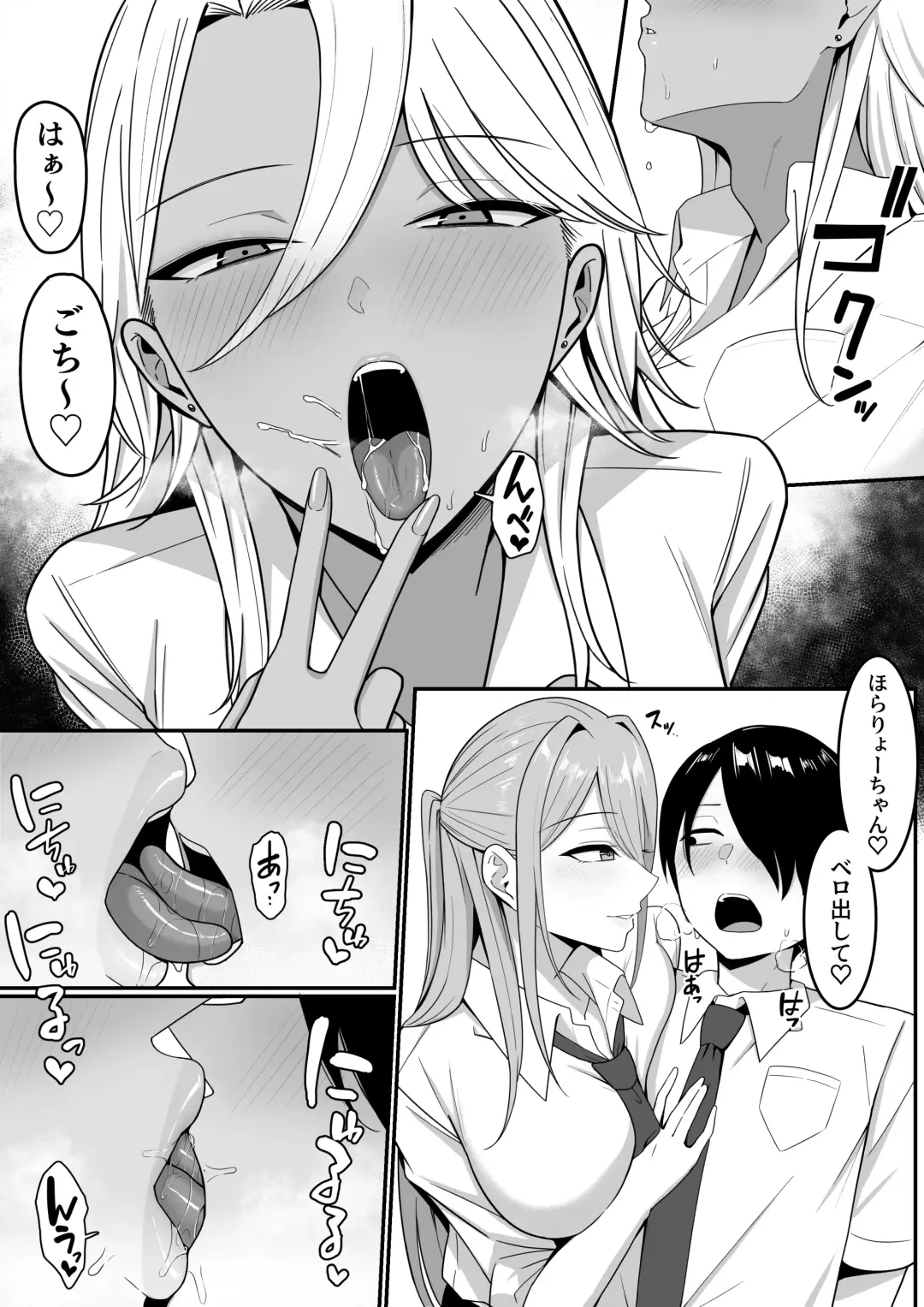 Inma no Esa-gakari ni  Narimashita. Fhentai - Page 25
