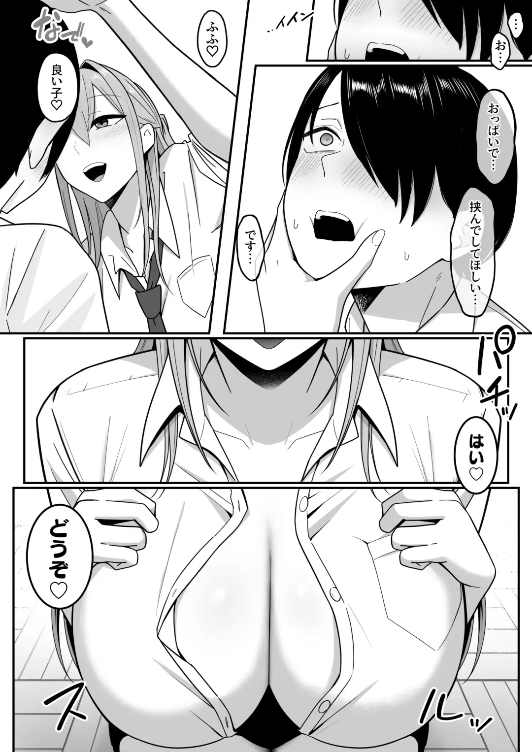 Inma no Esa-gakari ni  Narimashita. Fhentai - Page 28