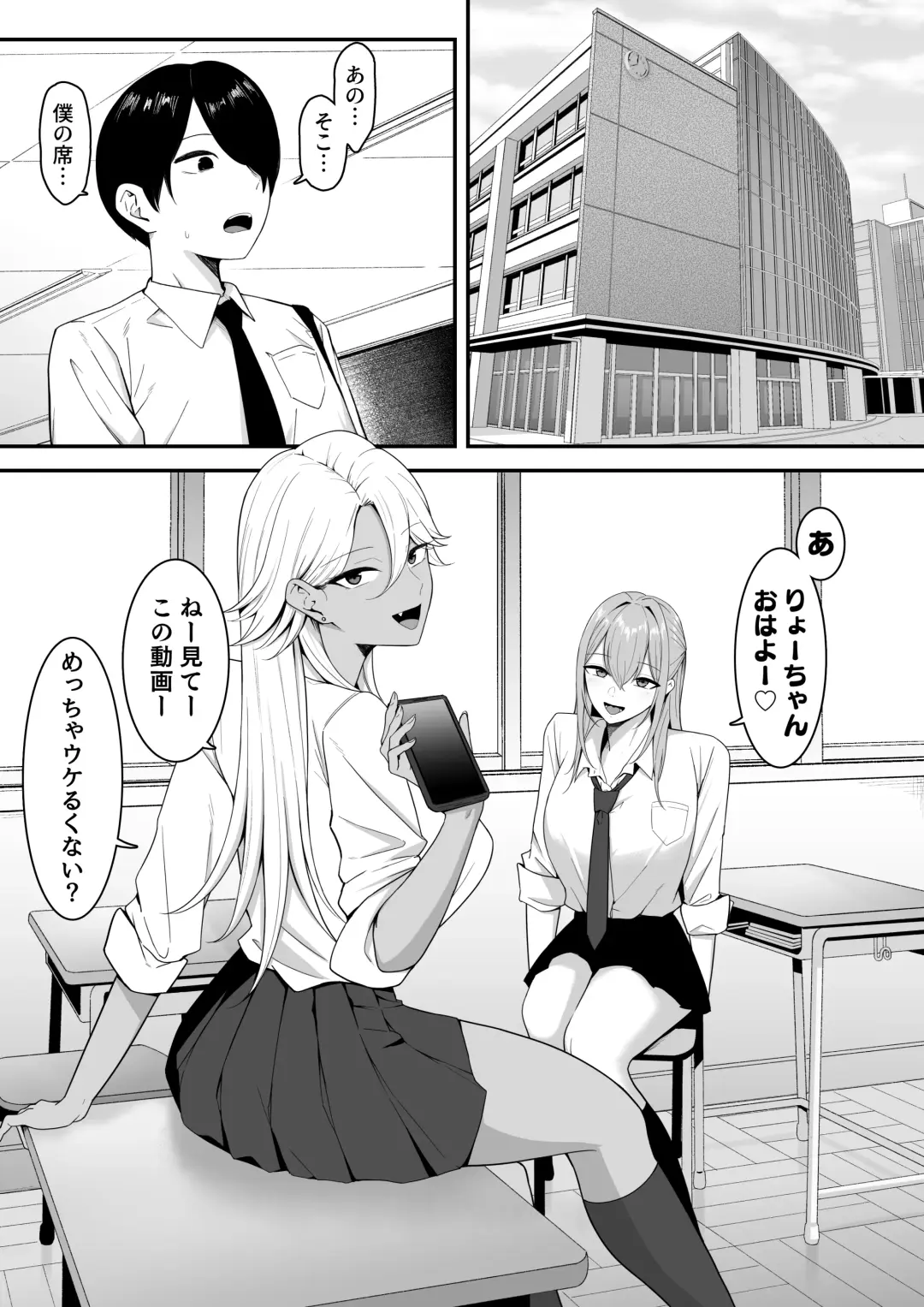 Inma no Esa-gakari ni  Narimashita. Fhentai - Page 3