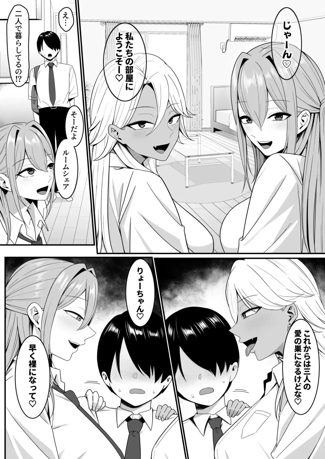 Inma no Esa-gakari ni  Narimashita. Fhentai - Page 40