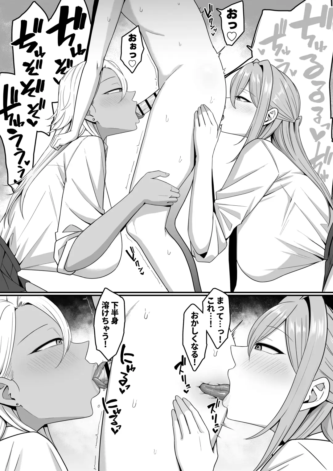 Inma no Esa-gakari ni  Narimashita. Fhentai - Page 44