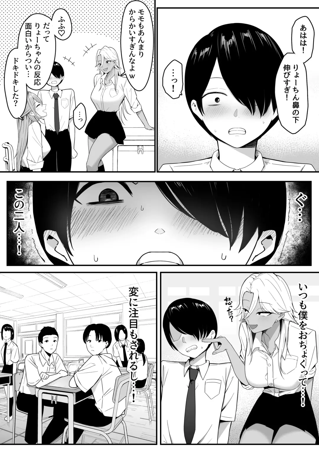 Inma no Esa-gakari ni  Narimashita. Fhentai - Page 6