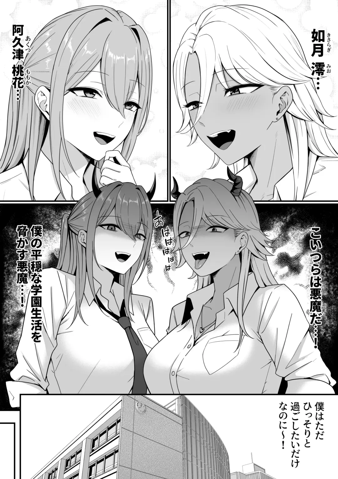 Inma no Esa-gakari ni  Narimashita. Fhentai - Page 7