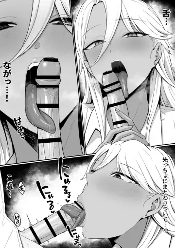 Inma no Esa-gakari ni  Narimashita. Fhentai - Page 20