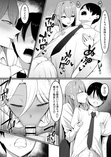 Inma no Esa-gakari ni  Narimashita. Fhentai - Page 22