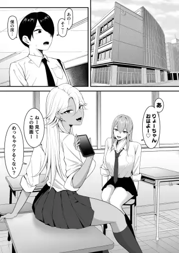 Inma no Esa-gakari ni  Narimashita. Fhentai - Page 3