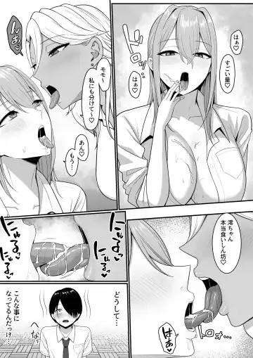 Inma no Esa-gakari ni  Narimashita. Fhentai - Page 35