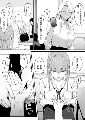 Inma no Esa-gakari ni  Narimashita. Fhentai - Page 4