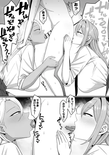 Inma no Esa-gakari ni  Narimashita. Fhentai - Page 44