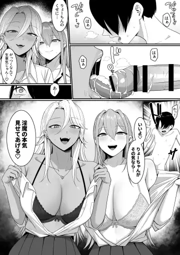 Inma no Esa-gakari ni  Narimashita. Fhentai - Page 46