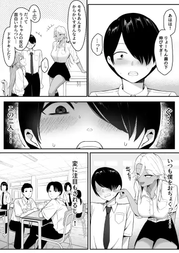 Inma no Esa-gakari ni  Narimashita. Fhentai - Page 6