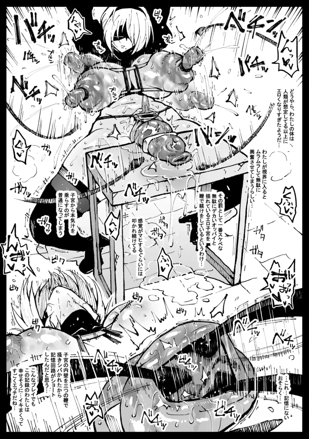 [Ahemaru] Dokkoi iki teta jinrui to no koryu o hokoku suru 2 B (decensored) Fhentai - Page 3