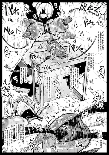 [Ahemaru] Dokkoi iki teta jinrui to no koryu o hokoku suru 2 B (decensored) Fhentai - Page 3