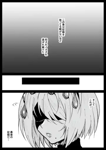[Ahemaru] Dokkoi iki teta jinrui to no koryu o hokoku suru 2 B (decensored) Fhentai - Page 4