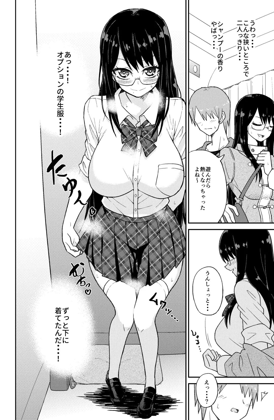 Paizuri Rental Girlfriend Fhentai - Page 6