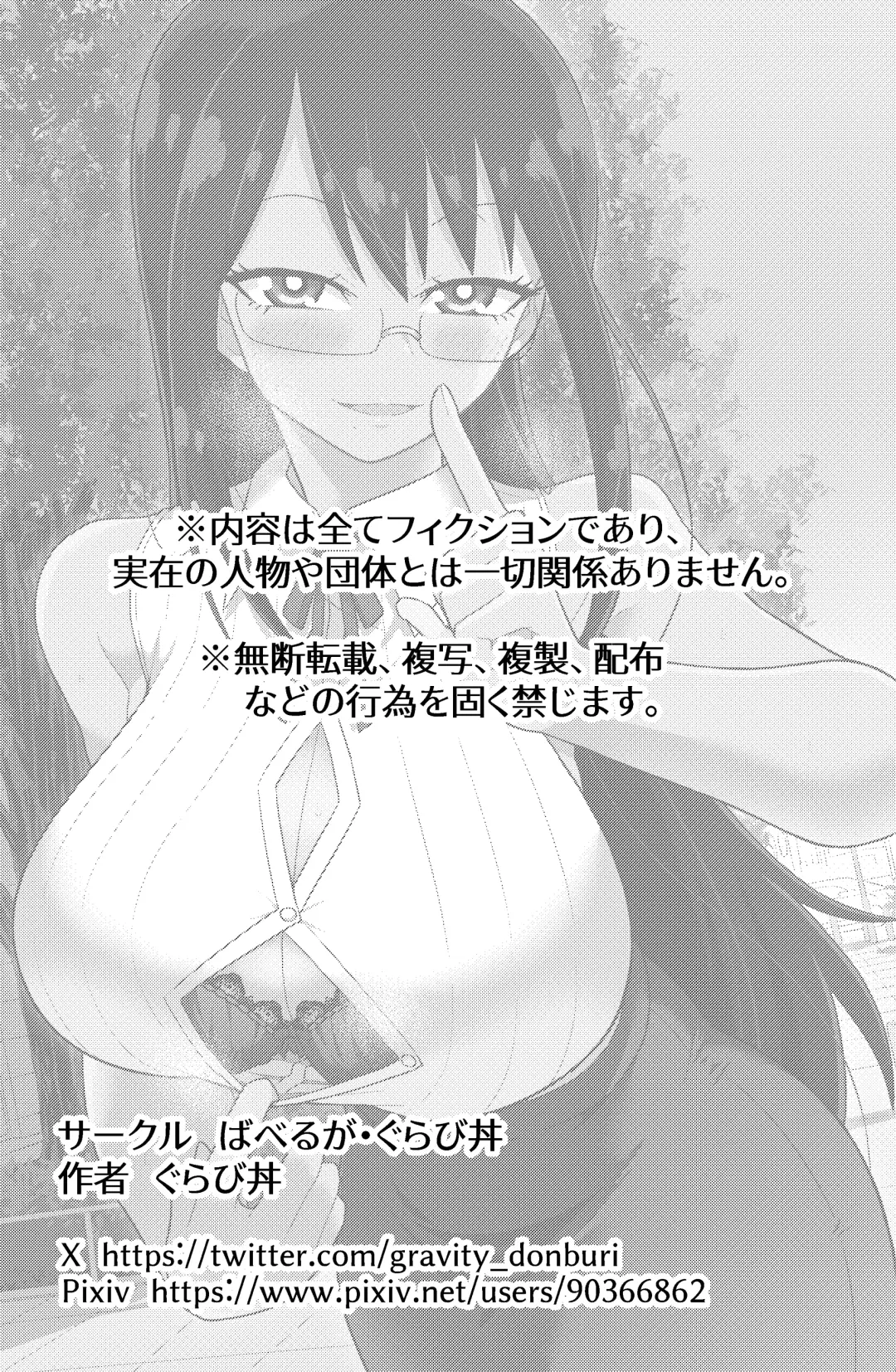 Paizuri Rental Girlfriend Fhentai - Page 20