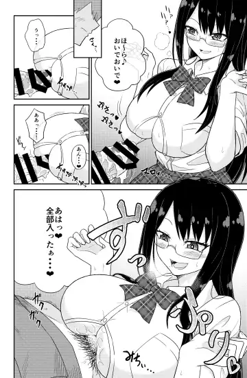 Paizuri Rental Girlfriend Fhentai - Page 10