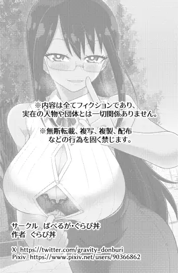 Paizuri Rental Girlfriend Fhentai - Page 20