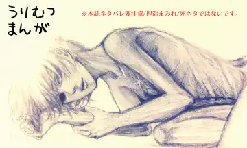 Read Uri Mutsu Manga - Fhentai