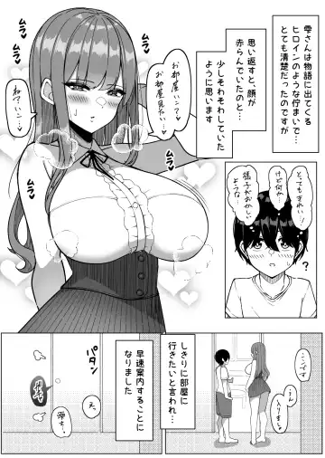 [Sakidesu] Bakunyuu Musume-tachi to Higawari o Tomari Fhentai - Page 28