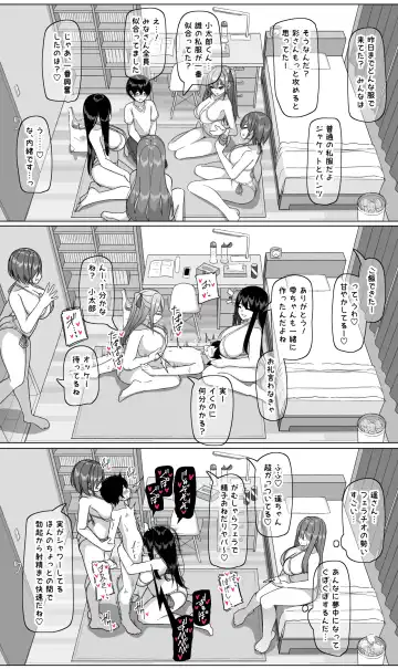 [Sakidesu] Bakunyuu Musume-tachi to Higawari o Tomari Fhentai - Page 41