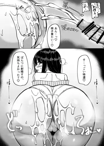 [Sakidesu] Bakunyuu Musume-tachi to Higawari o Tomari Fhentai - Page 9