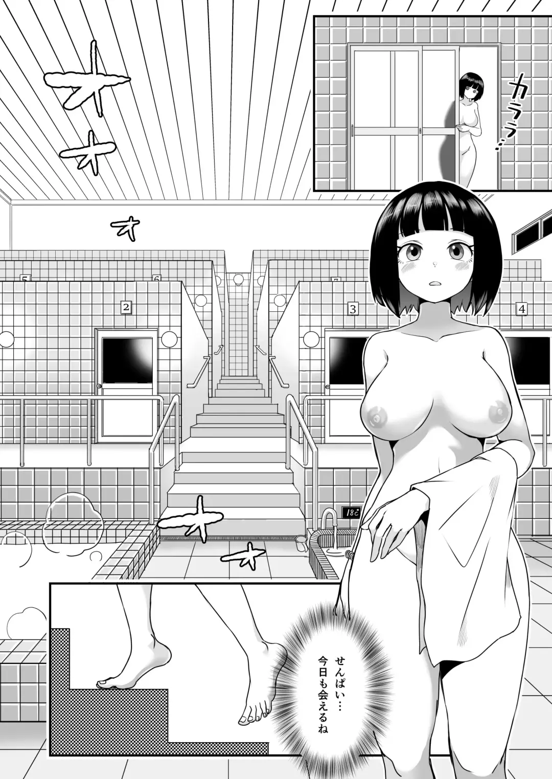 [Archipelago] Katamaru Sekai no Arukikata - walking in a hardened world #9 Fhentai - Page 3