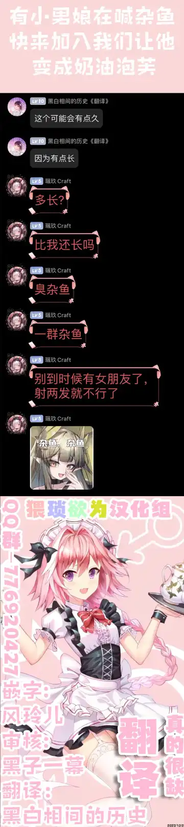 Niramikko Koujou Omakebon Oyako Ichaicha if | 冒失鬼工厂附赠本 父女贴贴if Fhentai - Page 45