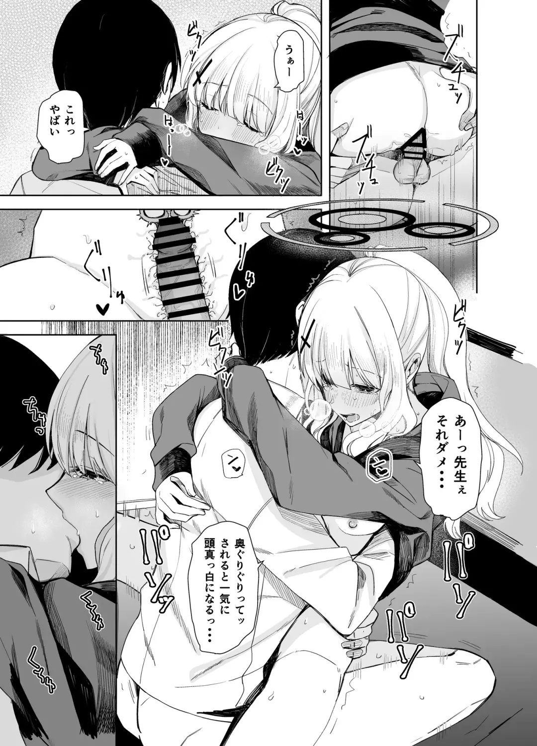 [Rage] Hare no Ero Hon. Fhentai - Page 13