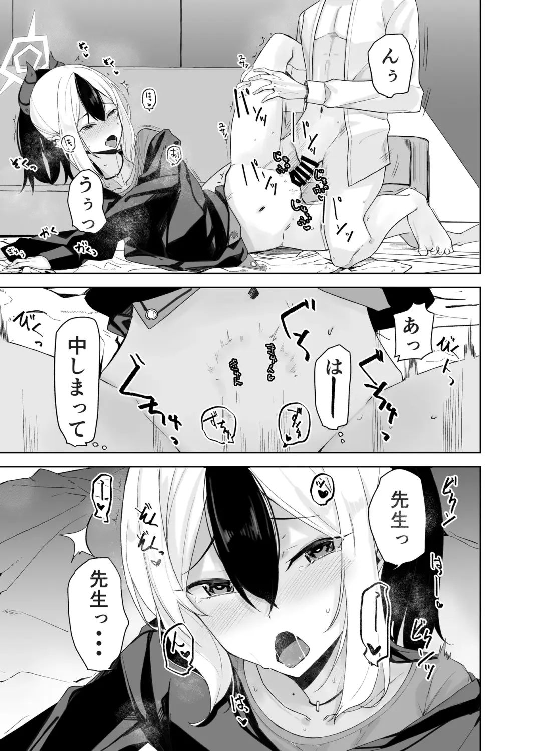 [Rage] Hare no Ero Hon. Fhentai - Page 35