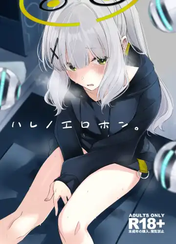 Read [Rage] Hare no Ero Hon. - Fhentai