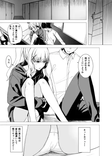 [Rage] Hare no Ero Hon. Fhentai - Page 3