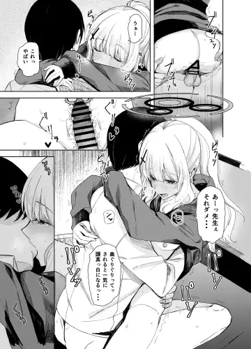 [Rage] Hare no Ero Hon. Fhentai - Page 13