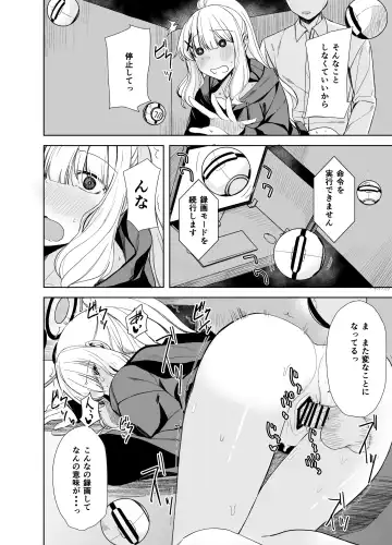 [Rage] Hare no Ero Hon. Fhentai - Page 16