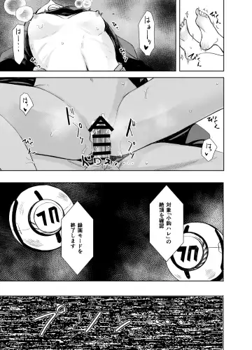 [Rage] Hare no Ero Hon. Fhentai - Page 25