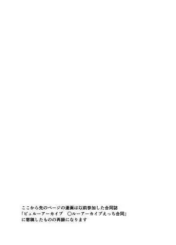 [Rage] Hare no Ero Hon. Fhentai - Page 26