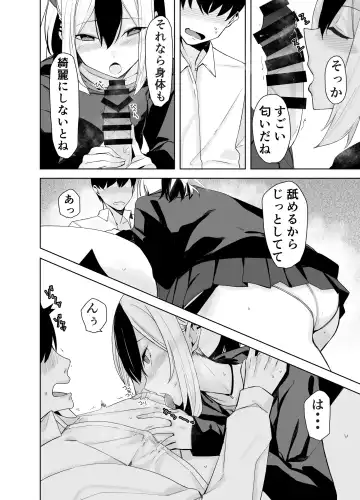 [Rage] Hare no Ero Hon. Fhentai - Page 30