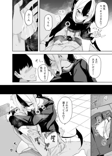 [Rage] Hare no Ero Hon. Fhentai - Page 32