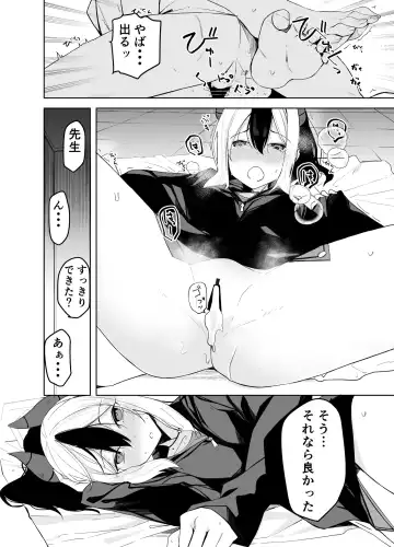 [Rage] Hare no Ero Hon. Fhentai - Page 36