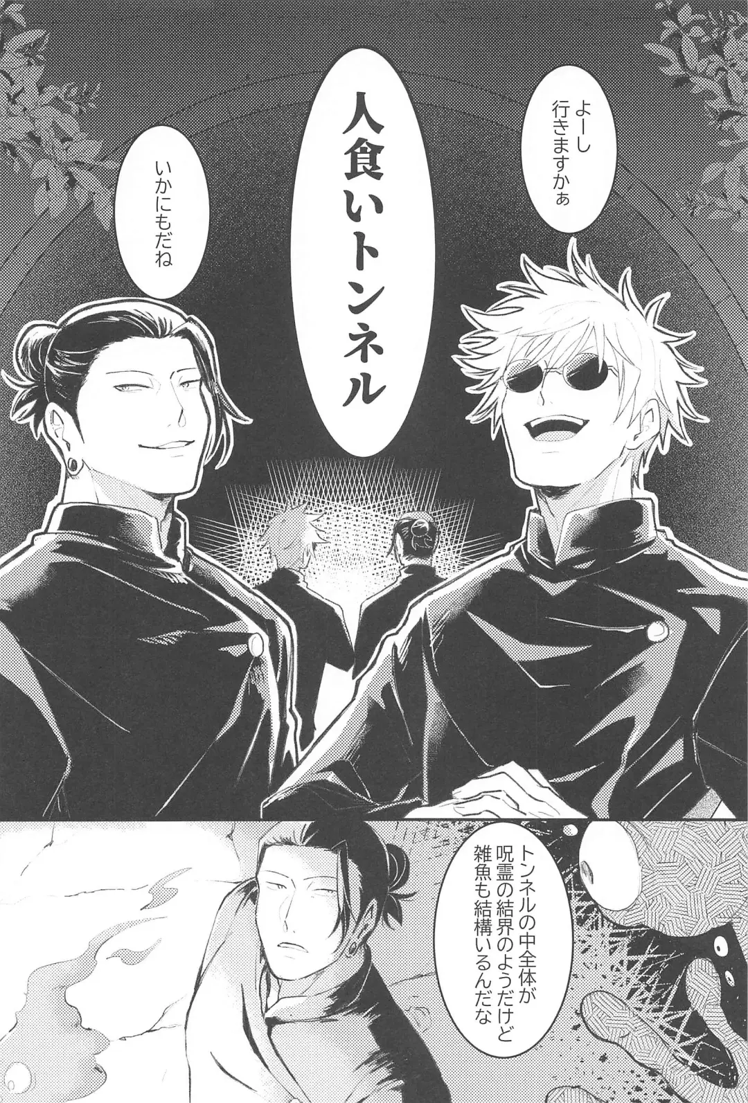 [Shourin Kiyoshi] Hajimete wa Ore no Mono Fhentai - Page 5