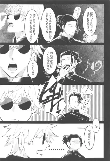 [Shourin Kiyoshi] Hajimete wa Ore no Mono Fhentai - Page 6