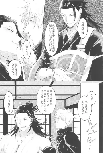 [Shourin Kiyoshi] Hajimete wa Ore no Mono Fhentai - Page 21