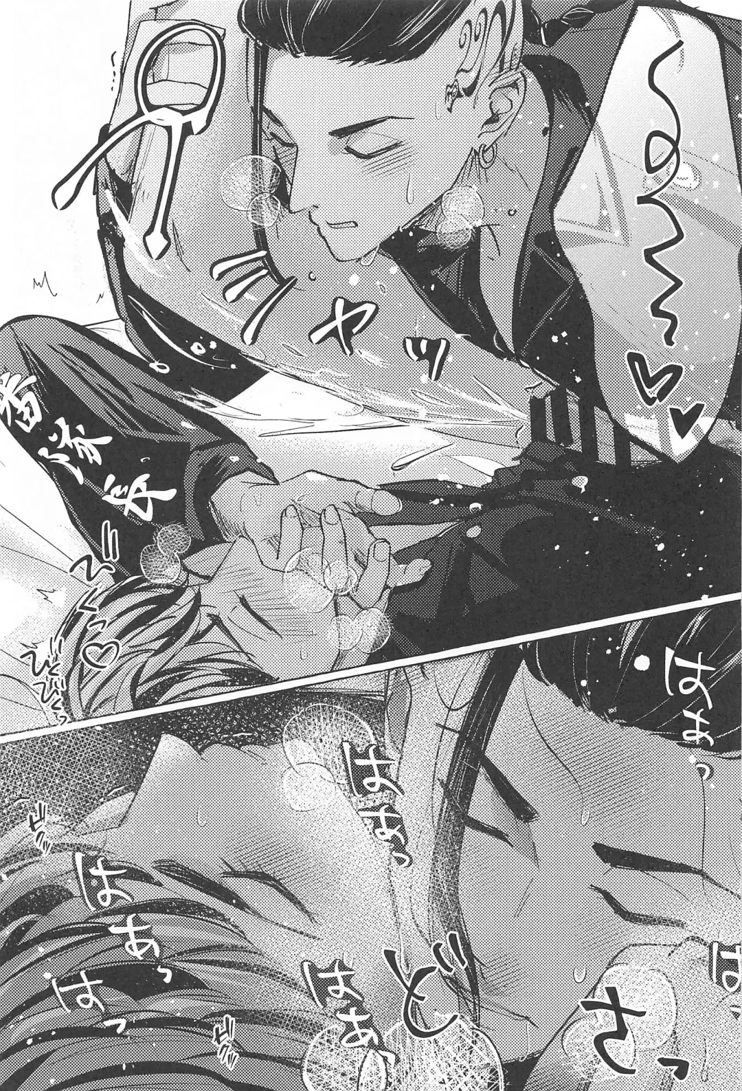 [Geten] 27-sai no Tokkoufuku Fhentai - Page 20